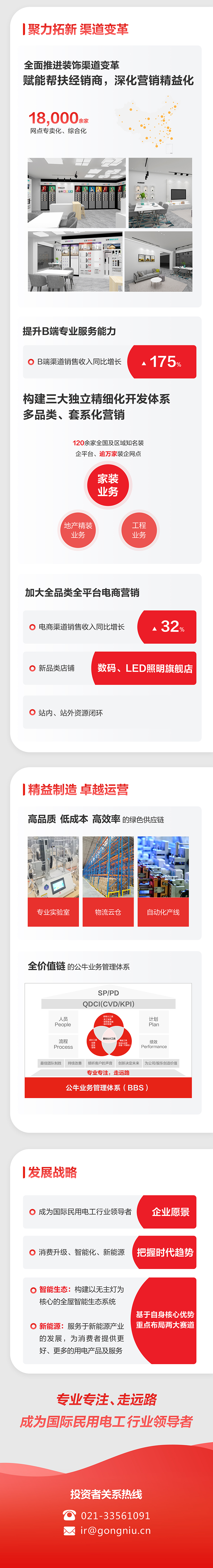 yy易游(中国)体育-米乐官方网站