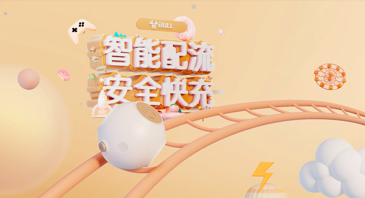 yy易游体育星球插座